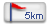 5 km